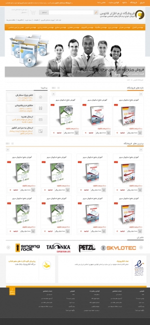 فروشگاه کتاب